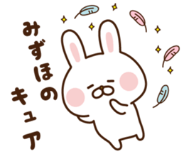 The sticker Mizuho uses sticker #14787916