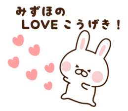 The sticker Mizuho uses sticker #14787917