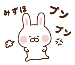 The sticker Mizuho uses sticker #14787918