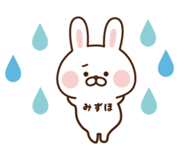 The sticker Mizuho uses sticker #14787919