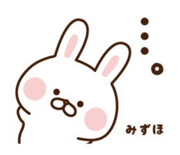 The sticker Mizuho uses sticker #14787920