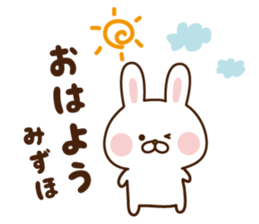 The sticker Mizuho uses sticker #14787922