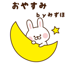 The sticker Mizuho uses sticker #14787923