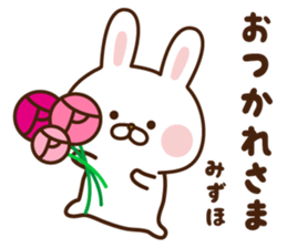 The sticker Mizuho uses sticker #14787924