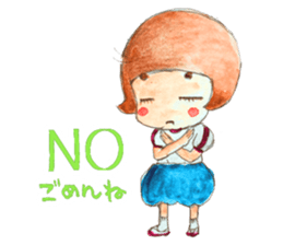 WAKO Commonly used words sticker #14787941