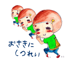 WAKO Commonly used words sticker #14787945