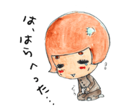 WAKO Commonly used words sticker #14787956