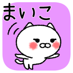 Maikochan neko sticker
