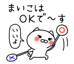 Maikochan neko sticker sticker #14787980