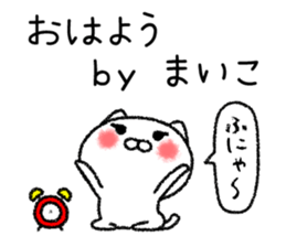 Maikochan neko sticker sticker #14787982