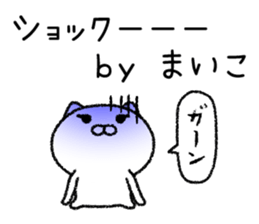 Maikochan neko sticker sticker #14788004