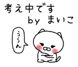 Maikochan neko sticker sticker #14788009