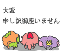 Fungus Sticker sticker #14788049