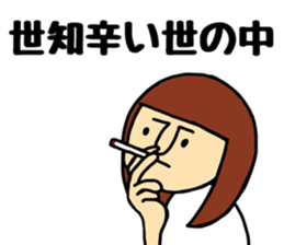 Oneechan sticker #14788174