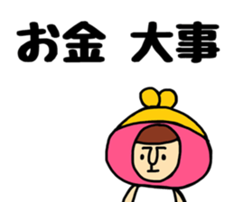 Oneechan sticker #14788176