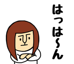 Oneechan sticker #14788181