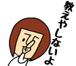 Oneechan sticker #14788182