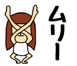 Oneechan sticker #14788185