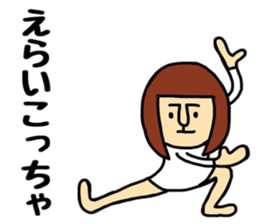 Oneechan sticker #14788187