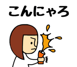 Oneechan sticker #14788189