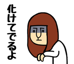 Oneechan sticker #14788190