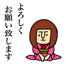 Oneechan sticker #14788191