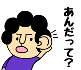 Oneechan sticker #14788196