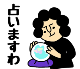 Oneechan sticker #14788198