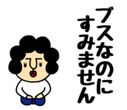 Oneechan sticker #14788202