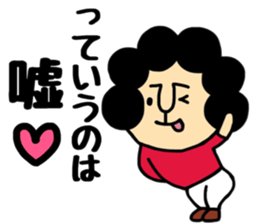 Oneechan sticker #14788203