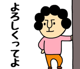 Oneechan sticker #14788206