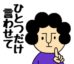 Oneechan sticker #14788210