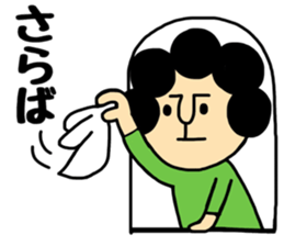 Oneechan sticker #14788213