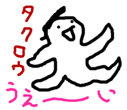 Name sticker used by Takuro sticker #14788225