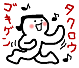 Name sticker used by Takuro sticker #14788228