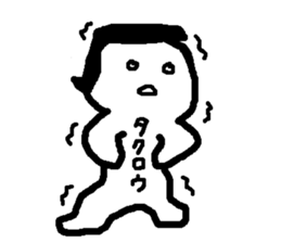 Name sticker used by Takuro sticker #14788229