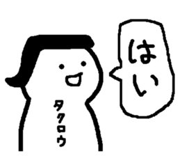 Name sticker used by Takuro sticker #14788241