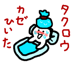 Name sticker used by Takuro sticker #14788246