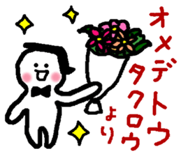 Name sticker used by Takuro sticker #14788250