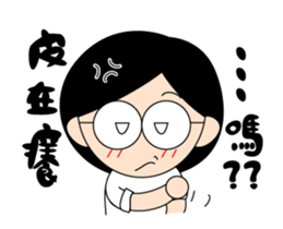 Ag Family sticker #14788349