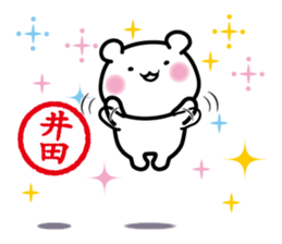 This is Ida sticker #14788425