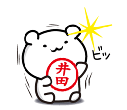 This is Ida sticker #14788427