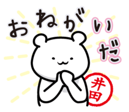 This is Ida sticker #14788430