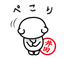 This is Ida sticker #14788432