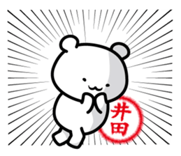 This is Ida sticker #14788436