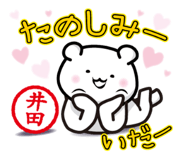 This is Ida sticker #14788440