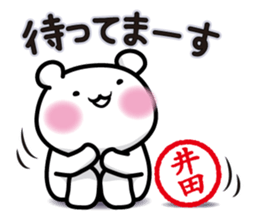 This is Ida sticker #14788441