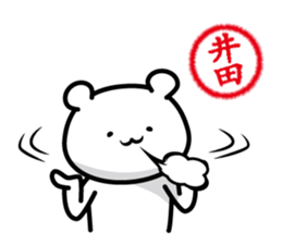 This is Ida sticker #14788447