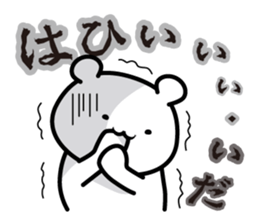 This is Ida sticker #14788451