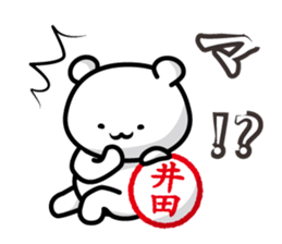 This is Ida sticker #14788454